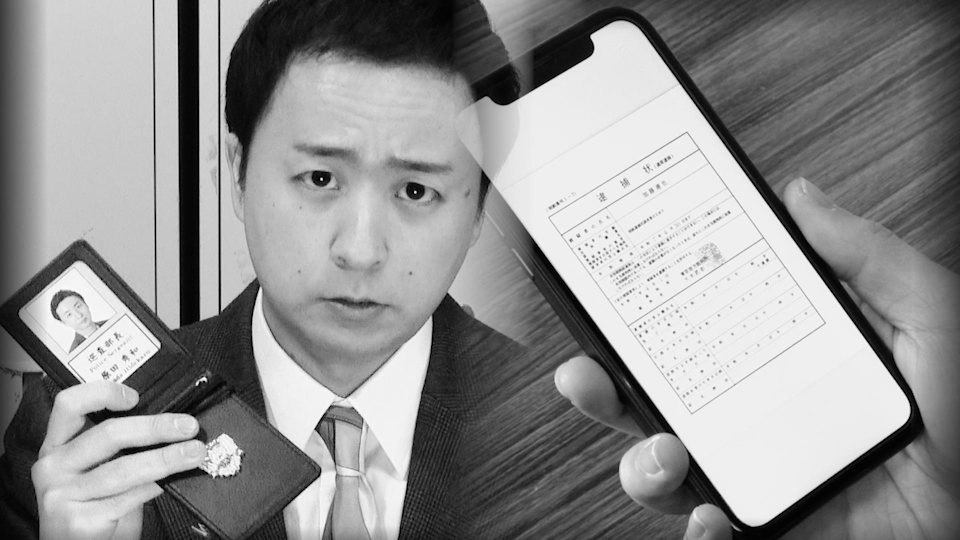 ２　オレオレ詐欺（警察官をかたる手口）