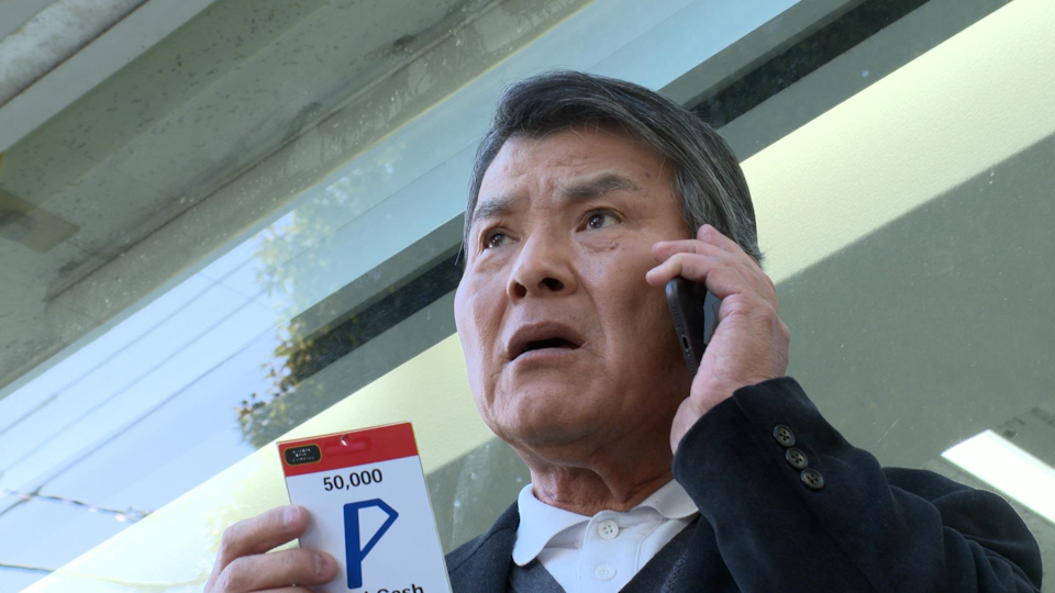 ５　架空料金請求詐欺